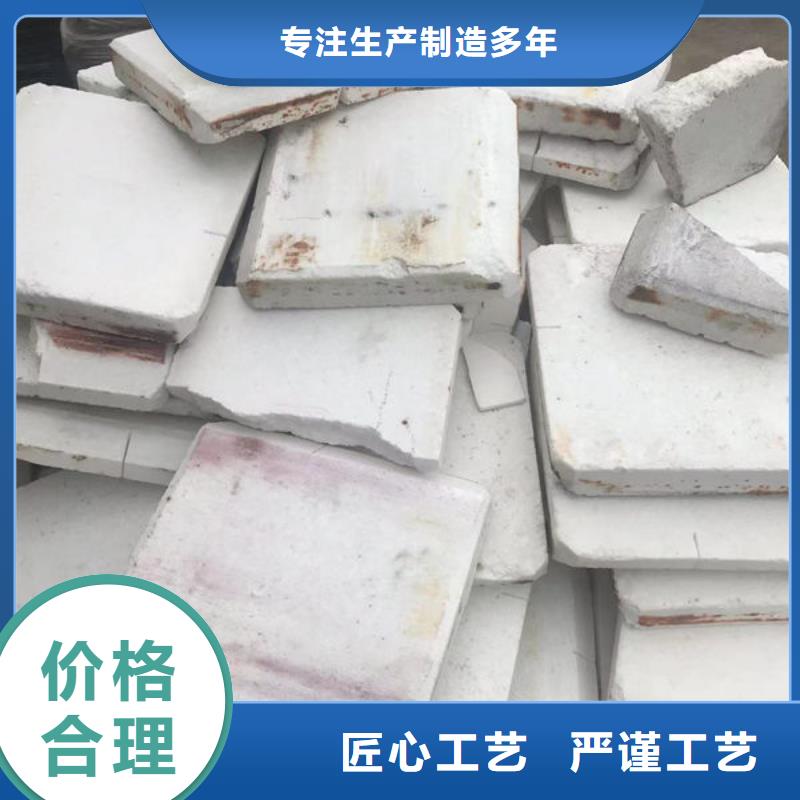 【氧化锆氧化铝】光伏板回收量大从优