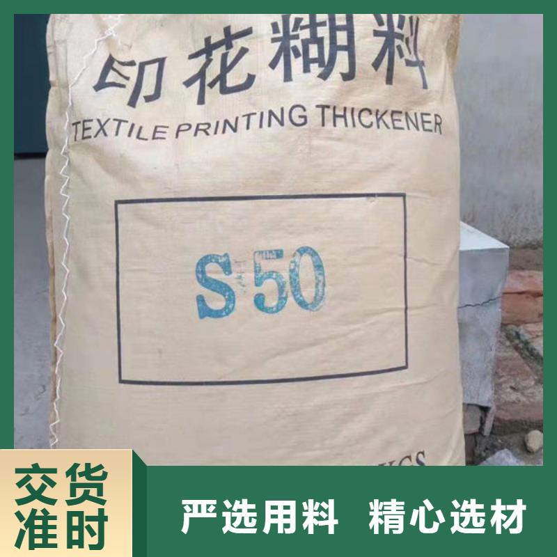 氧化鋯氧化鋁 回收太陽(yáng)能光伏板服務(wù)好