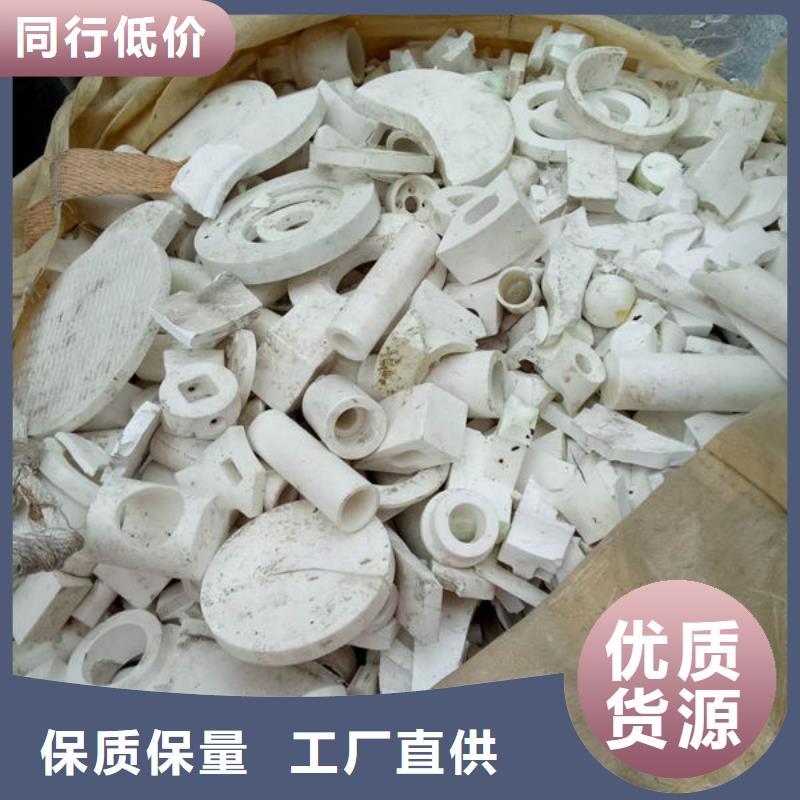 氧化鋯氧化鋁_回收廢舊光伏板免費估價