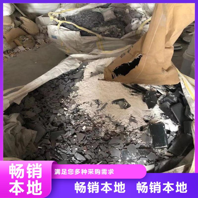 氧化鋯氧化鋁 陽能光伏板回收看貨報價