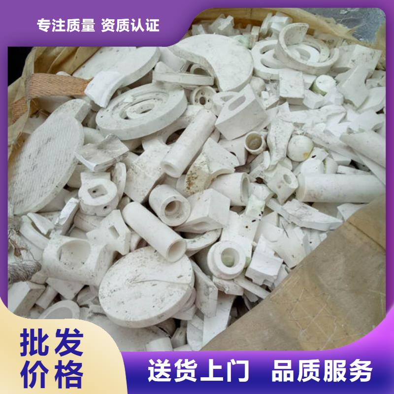 氧化鋯氧化鋁_回收廢舊光伏板免費估價