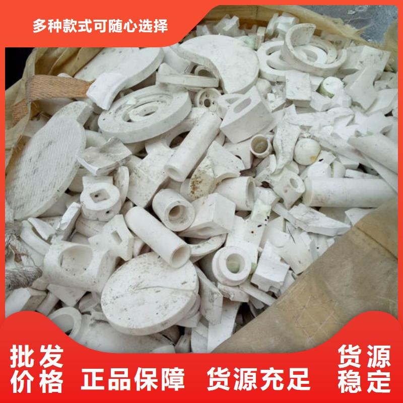 氧化鋯氧化鋁 陽能光伏板回收看貨報價