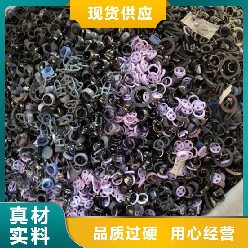 【氧化鋯氧化鋁_回收二手光伏板上門回收】