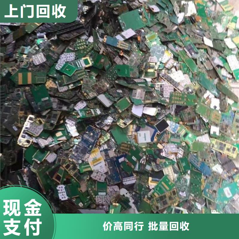 
镀金电路板回收价格