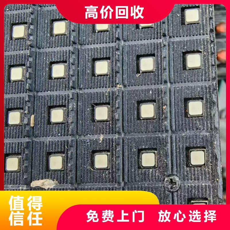 
廣告大屏回收公司