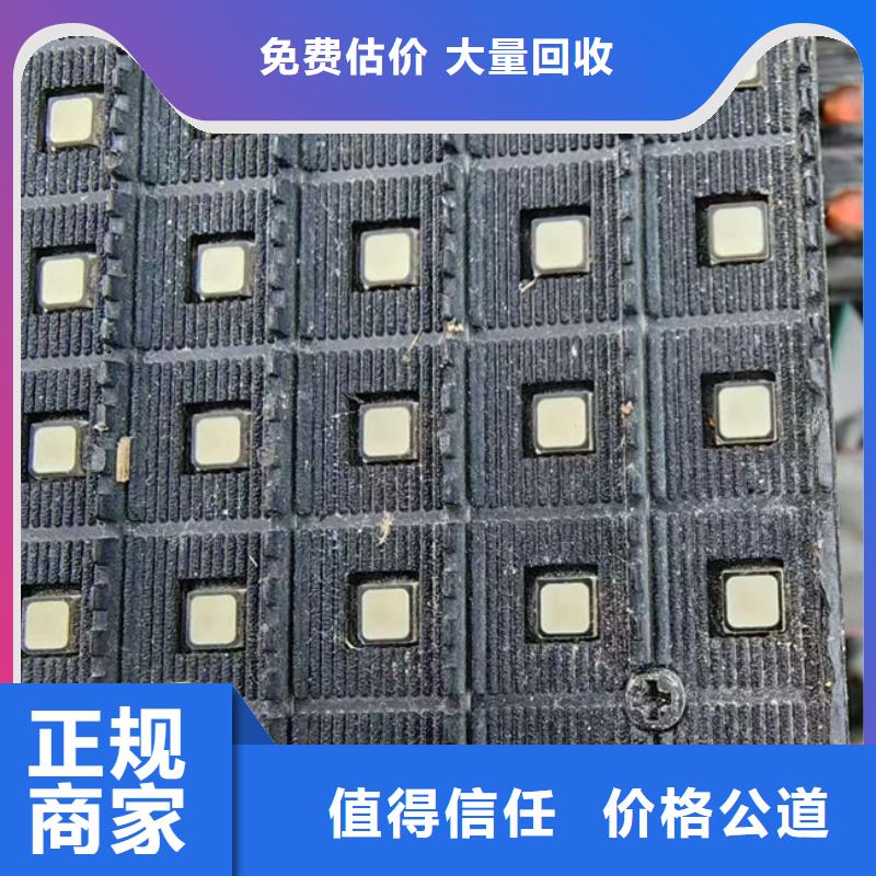回收
鍍金電路板誠(chéng)信回收