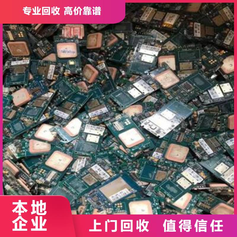 
顯示屏電路板上面回收