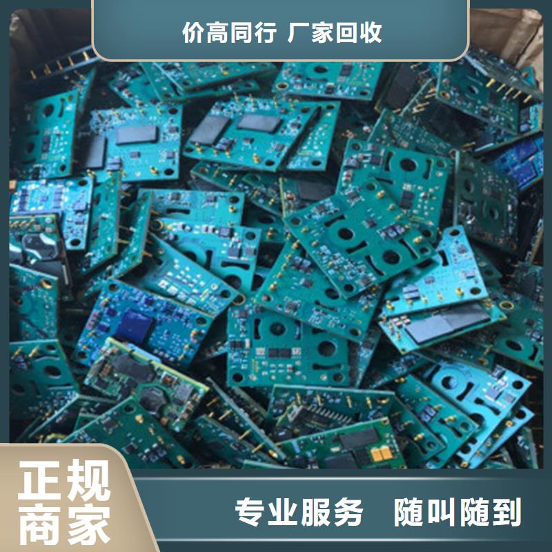 
显示屏电路板回收价格