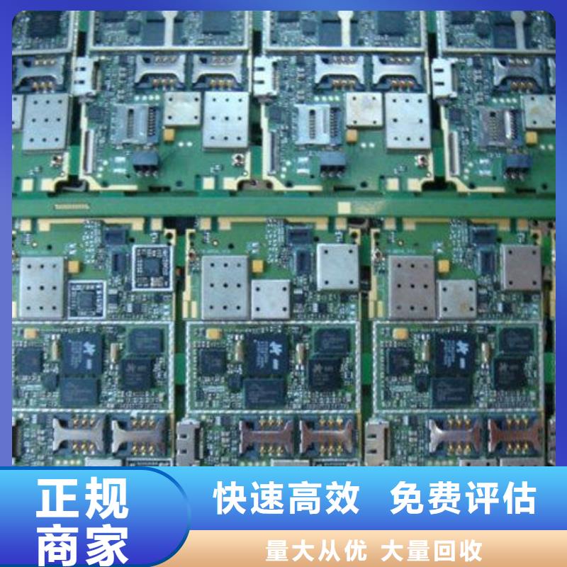 电路板光伏板回收快速