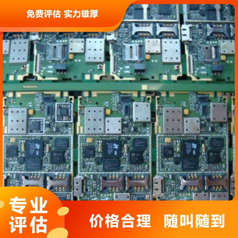 led显示屏回收商家