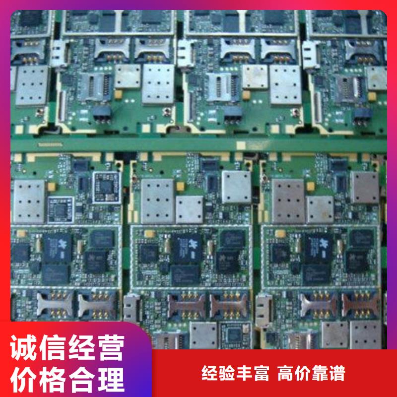 县
led灯箱上面回收