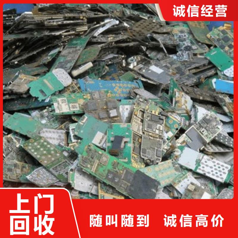  电路板值得信任