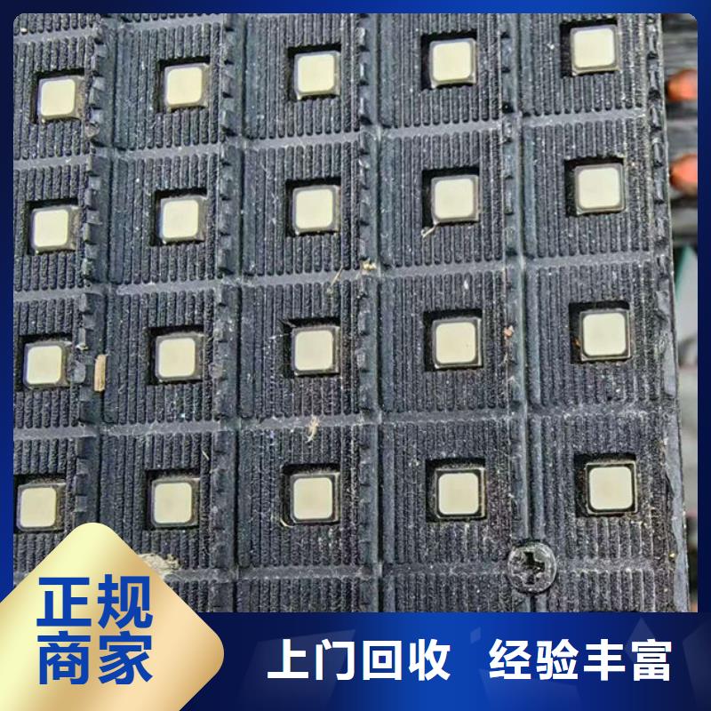 電路板回收太陽(yáng)能發(fā)電板實(shí)力雄厚