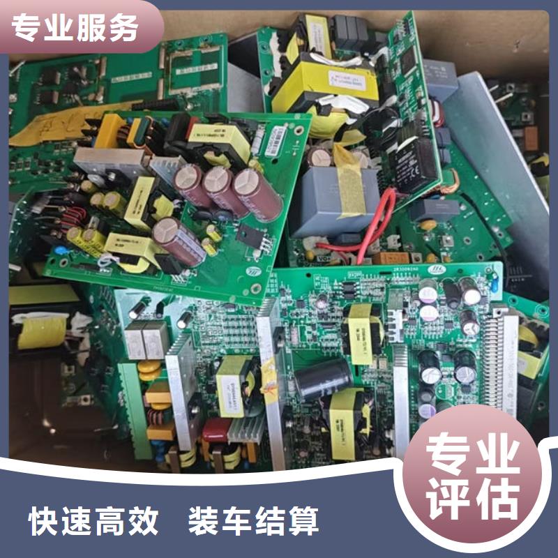 
廣告大屏回收價格