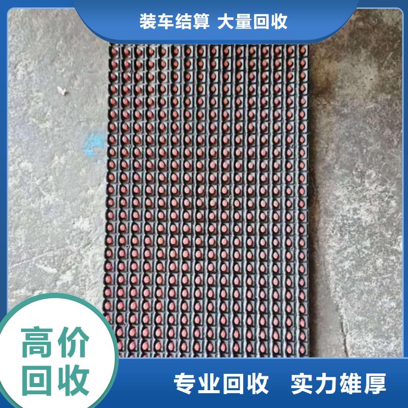 縣
鍍金電路板回收公司