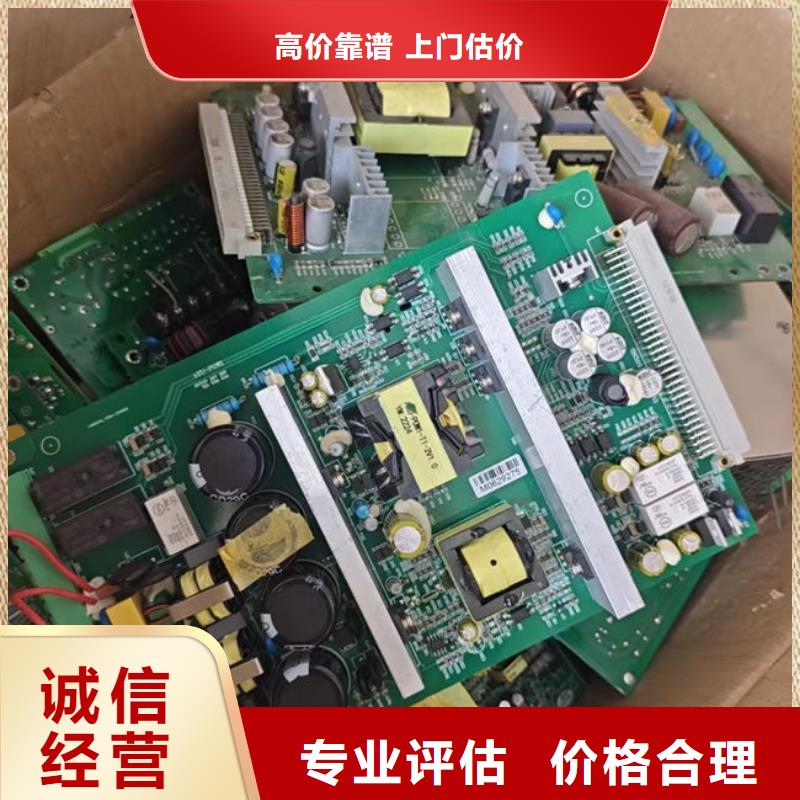  電路板誠(chéng)信高價(jià)