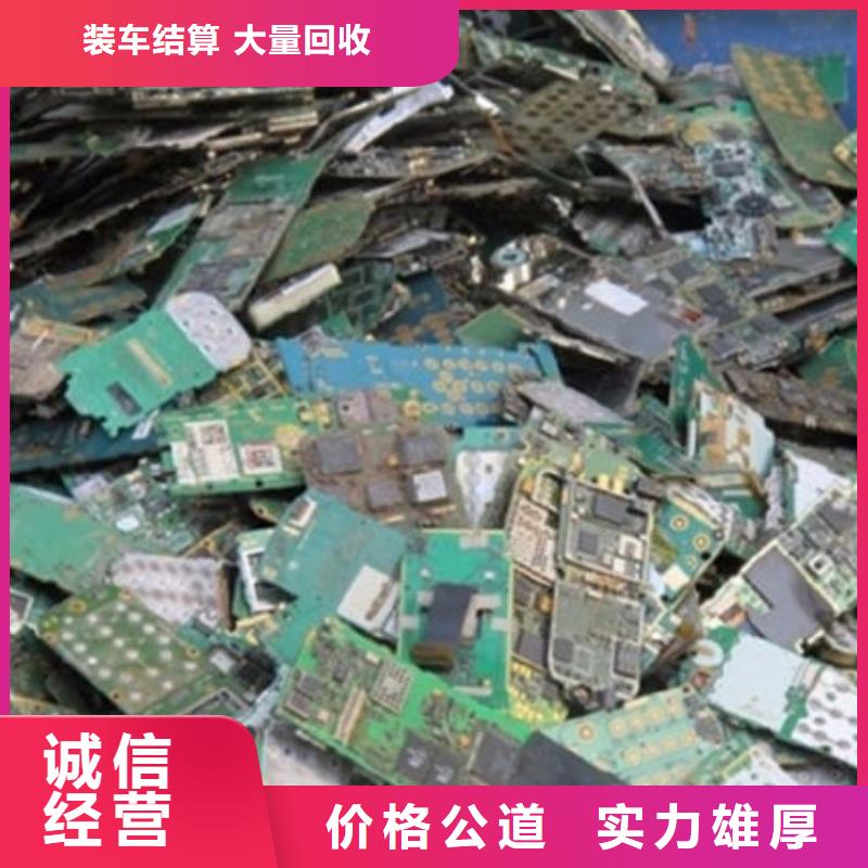 电路板回收太阳能发电板渠道正规