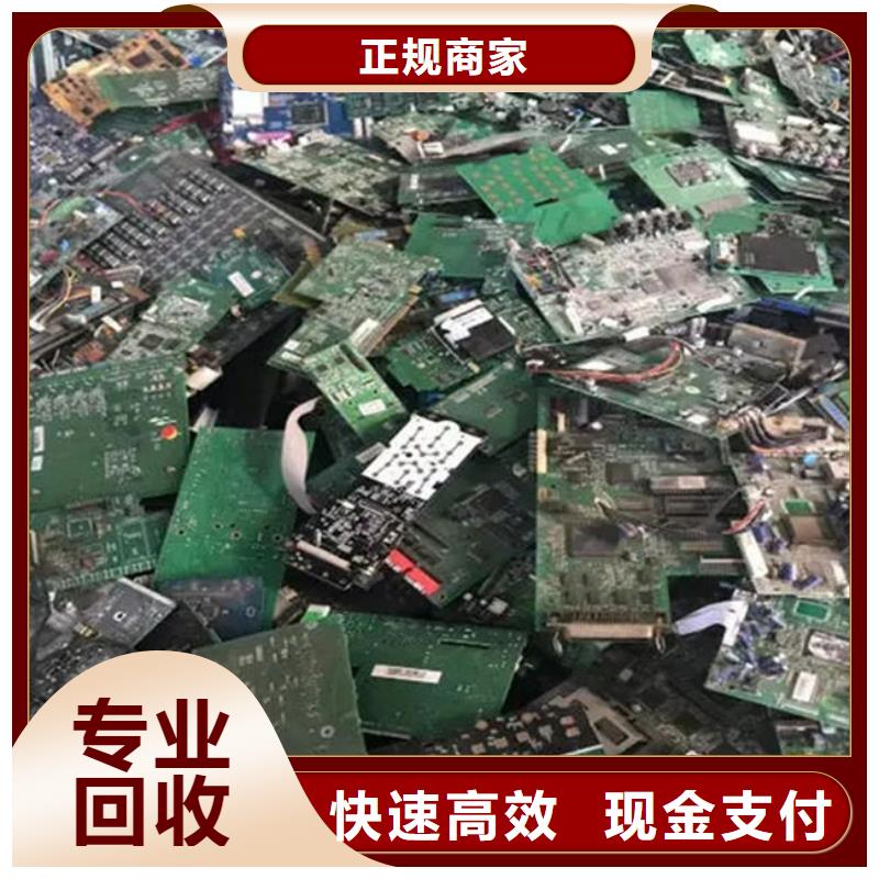 縣
廣告大屏回收商家