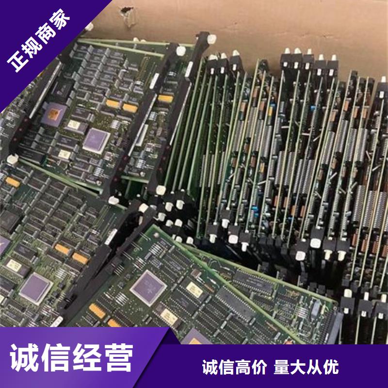 电路板光伏组件回收厂家本地企业