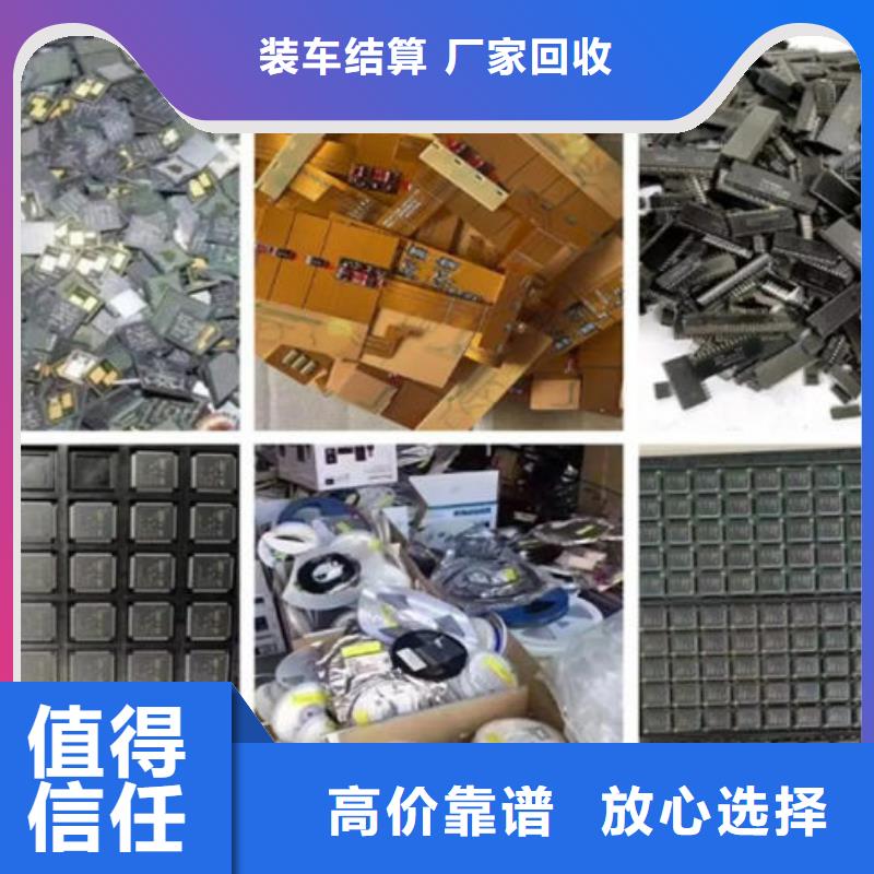 【电路板】二手太阳能光伏板回收量大从优