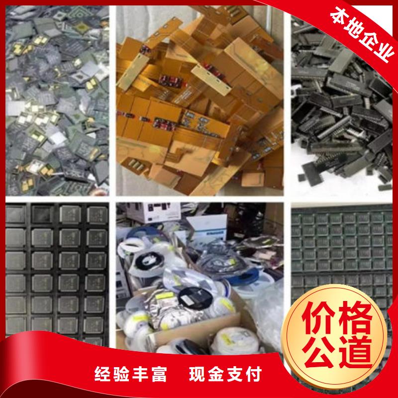 电路板二手太阳能光伏板回收价格公道