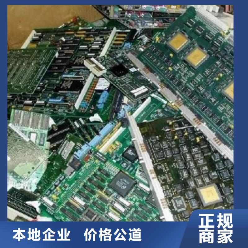 县
显示屏电路板回收价格