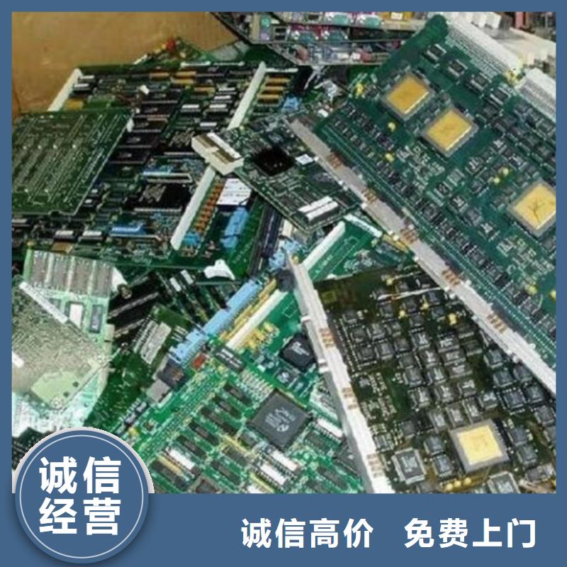 电路板_光伏组件回收厂家常年回收