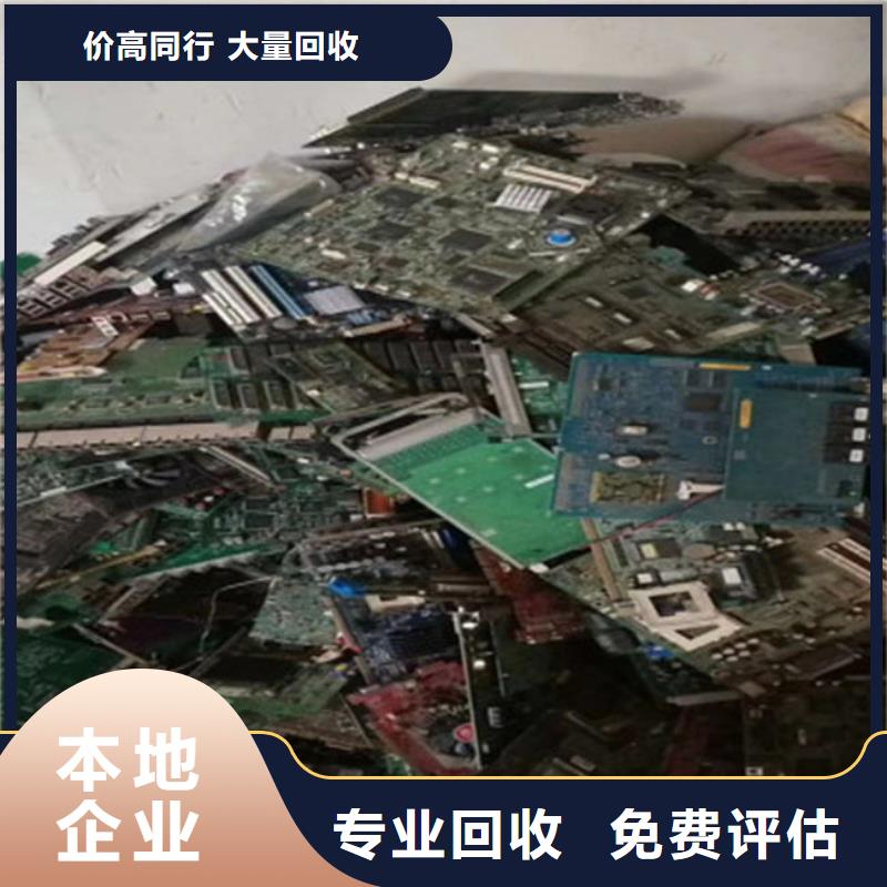 回收
显示屏电路板高价回收