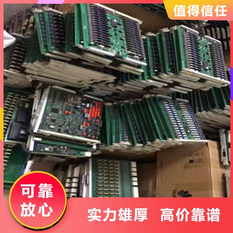 深圳市福保街道led顯示屏回收公司