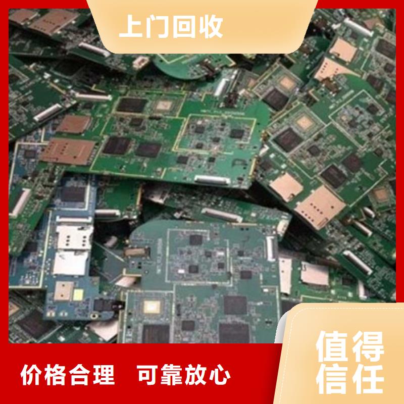  電路板免費(fèi)估價(jià)