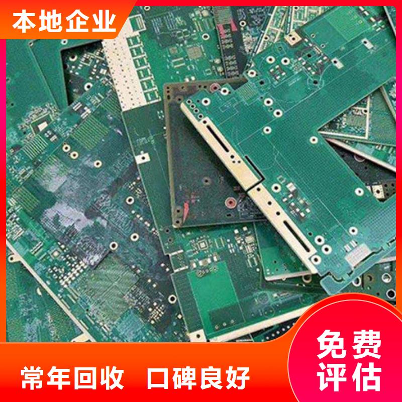  电路板经验丰富