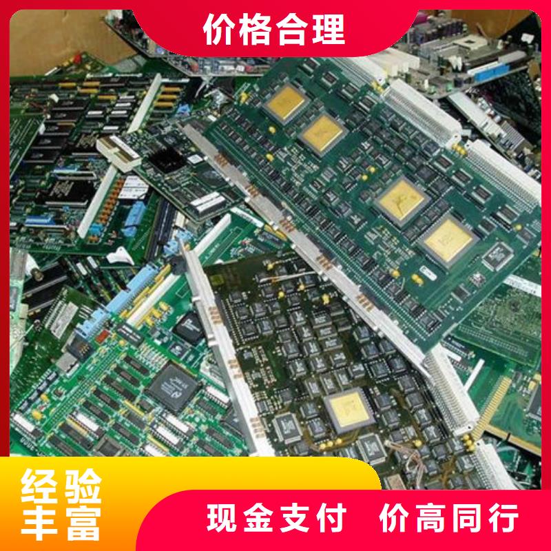 回收led显示屏上门回收