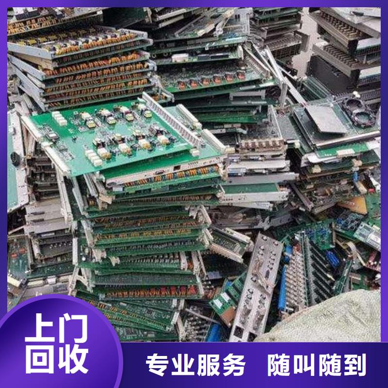 【電路板_回收二手光伏板上門快】