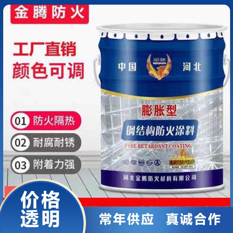 防火材料油性防火涂料廠家直銷售后完善