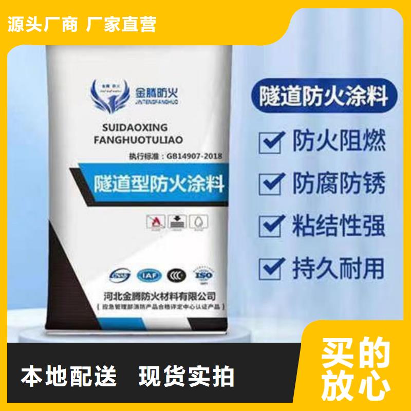 【防火材料_防火涂料資質(zhì)認(rèn)證】