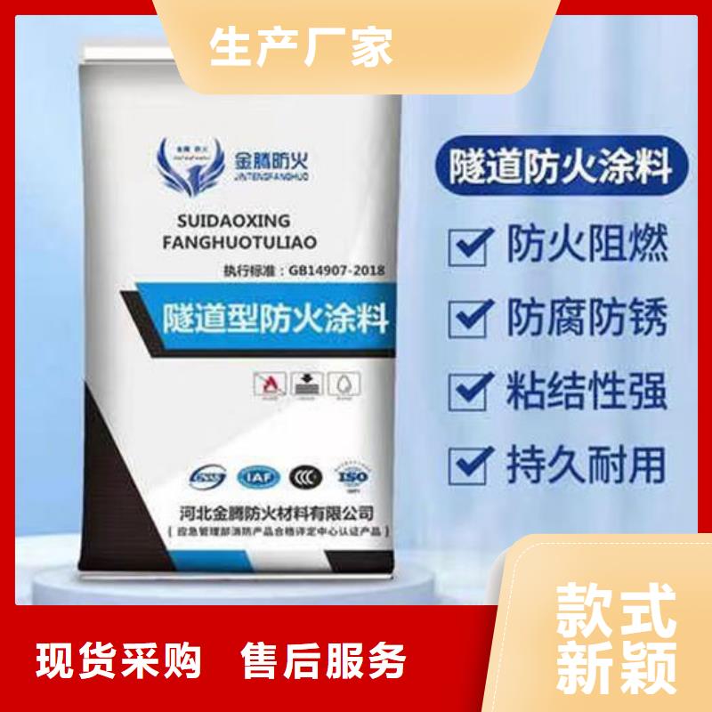 防火材料厚型鋼結(jié)構(gòu)防火涂料工藝成熟