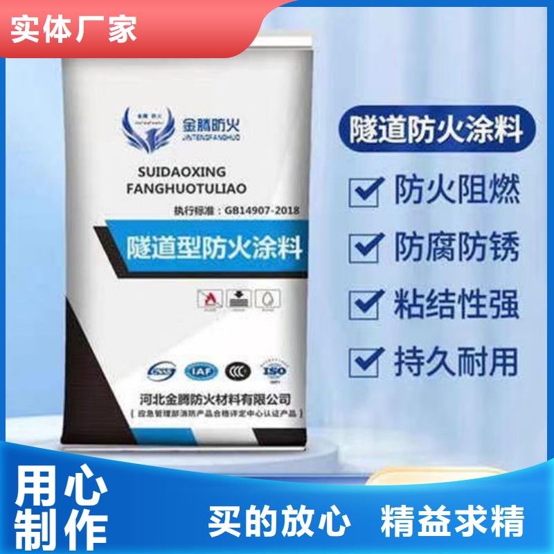 防火材料鋼結(jié)構(gòu)石膏基防火涂料行業(yè)優(yōu)選