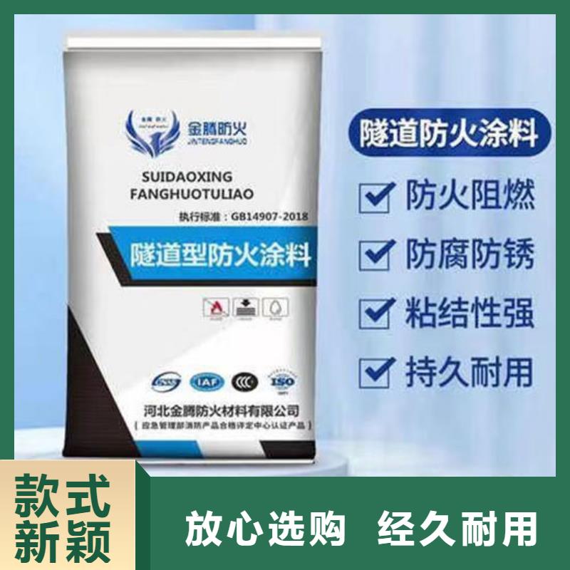 防火材料油性鋼結(jié)構(gòu)防火涂料專(zhuān)業(yè)生產(chǎn)廠家