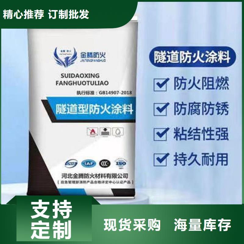 防火材料超薄型鋼結(jié)構(gòu)防火涂料型號(hào)齊全