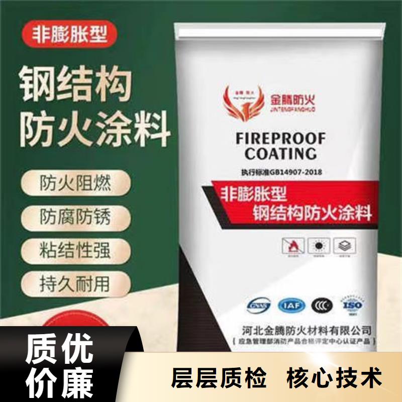 【防火材料】超薄型鋼結(jié)構(gòu)防火涂料廠家直銷放心