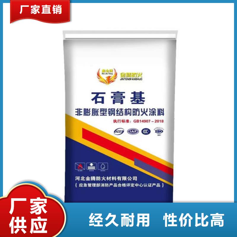 防火材料款式多樣