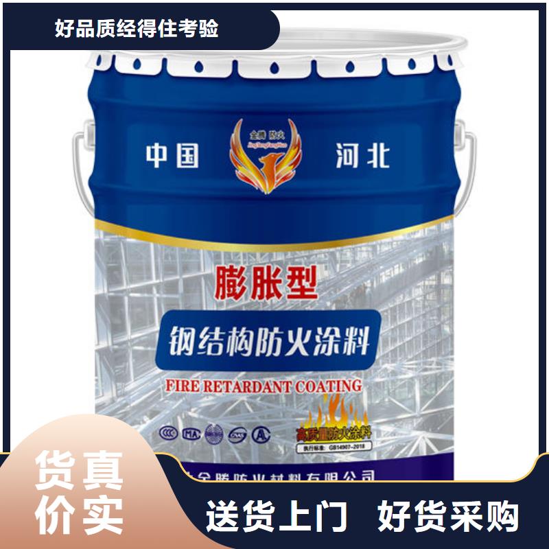 【防火材料國(guó)標(biāo)油性防火漆品質(zhì)可靠】