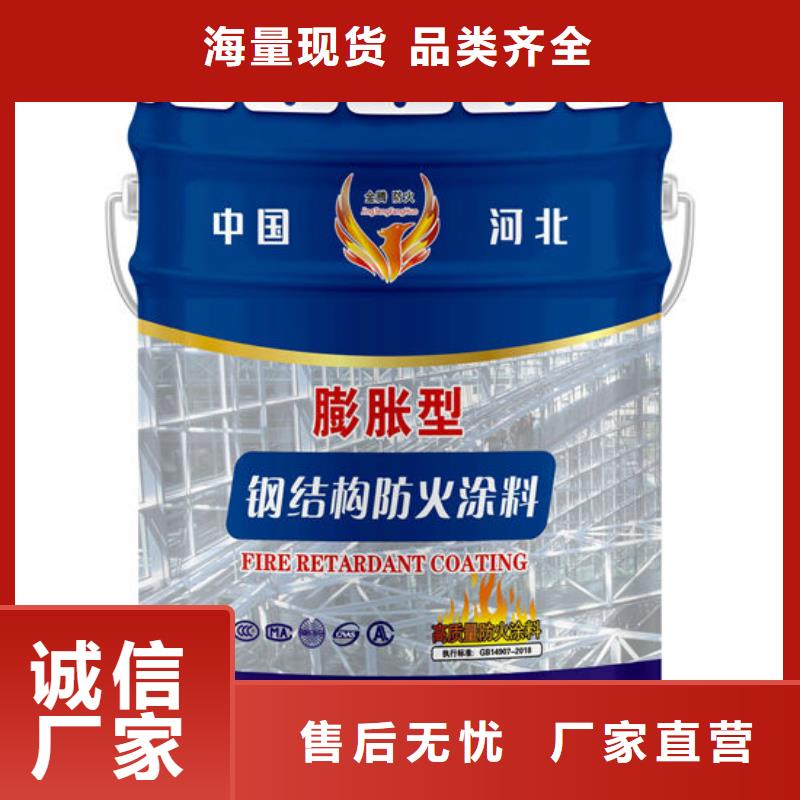 防火材料,油性防火涂料專注質(zhì)量
