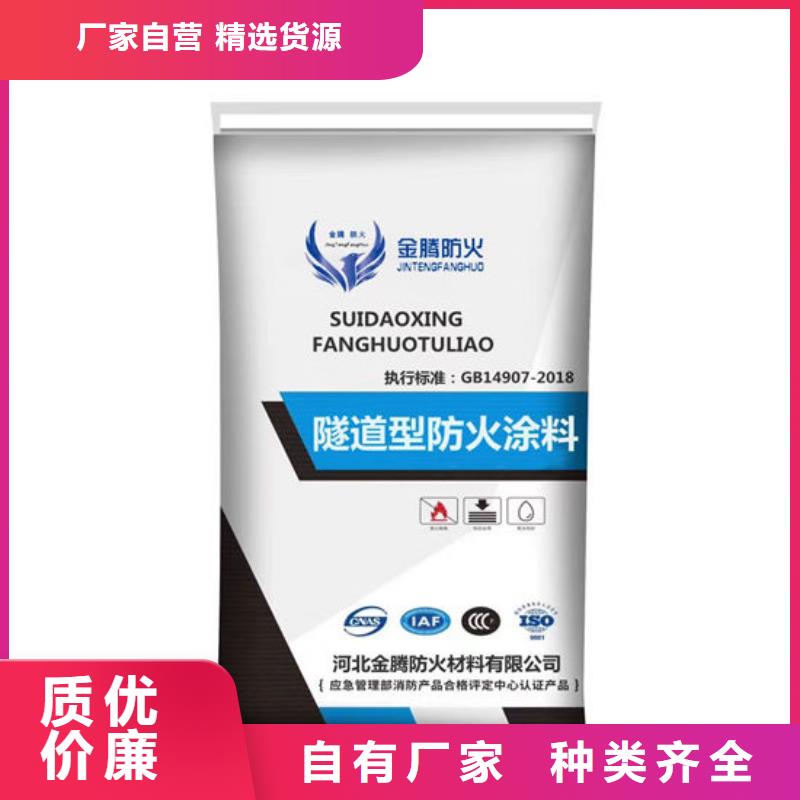 防火材料薄型鋼結(jié)構(gòu)防火涂料真材實(shí)料加工定制