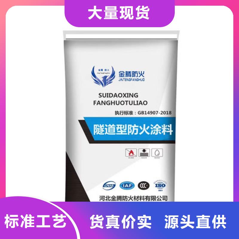 防火材料膨脹型鋼結(jié)構(gòu)防火涂料產(chǎn)品優(yōu)勢特點