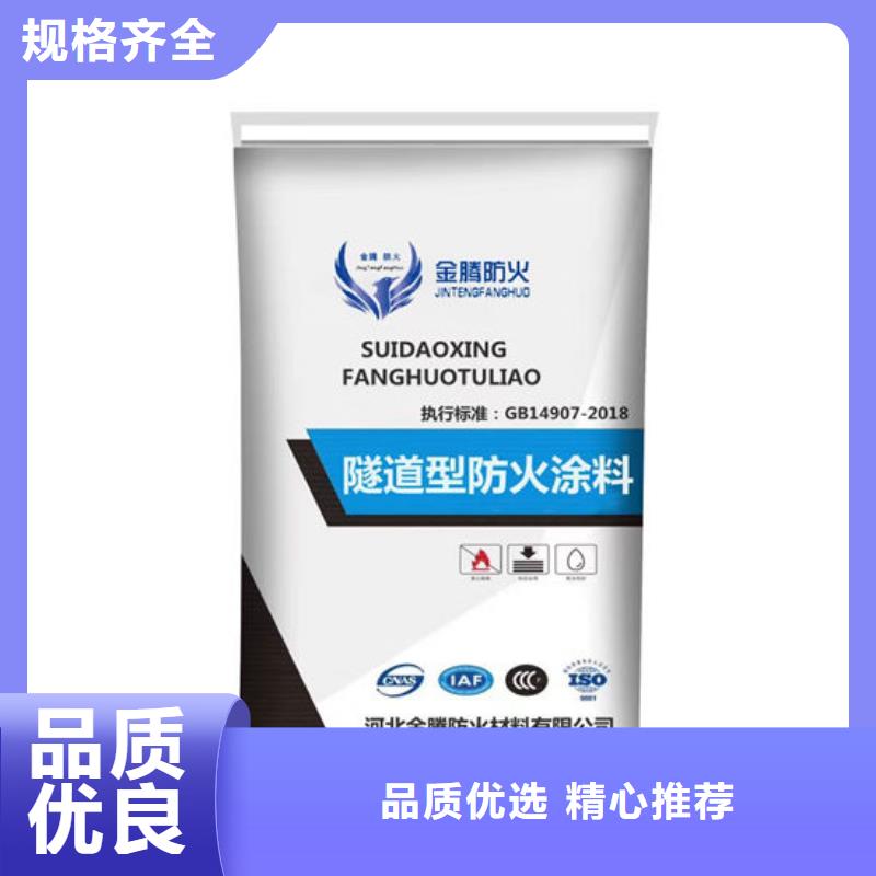 防火材料-膨脹型鋼結(jié)構(gòu)防火涂料按需定制真材實料