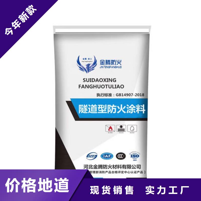 防火材料-鋼結(jié)構(gòu)石膏基防火涂料讓利客戶(hù)