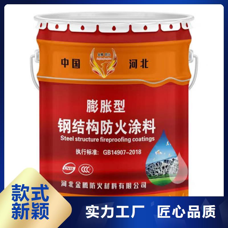 防火材料石膏基结构防火涂料有口皆碑