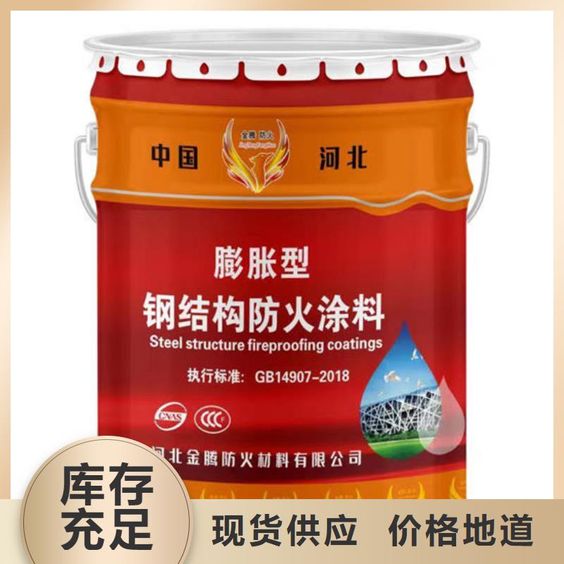 防火材料油性防火涂料可定制有保障