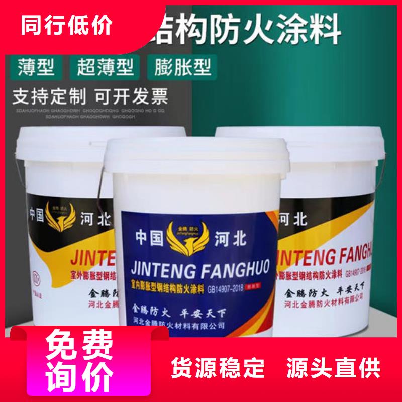 防火材料鋼結構石膏基防火涂料廠家現(xiàn)貨交易